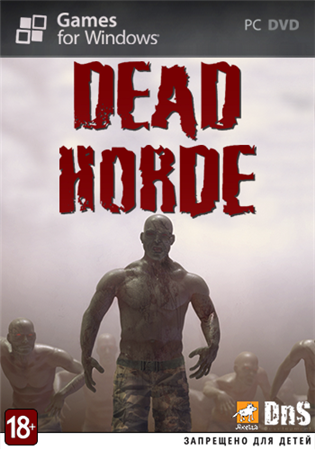 Dead Horde: От заката до рассвета (2013)