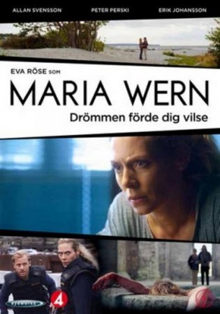Мария Верн: Мечта привела вас в заблуждение (2013)