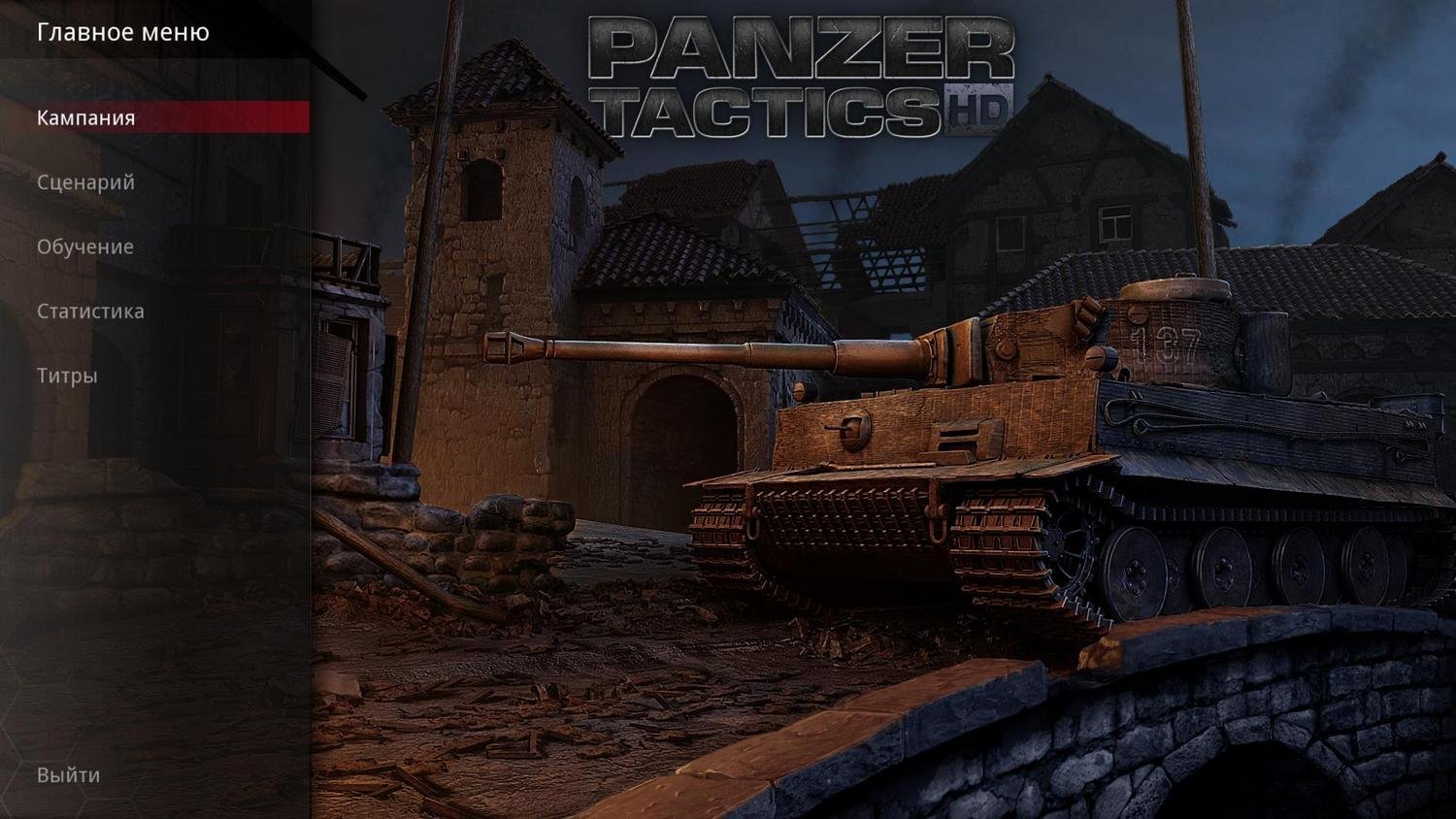Panzer tactics hd steam фото 32