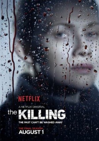 Убийство (4 сезон)