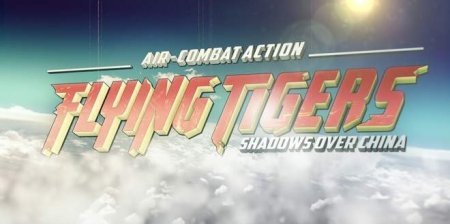 Flying Tigers: Shadows Over (2015)