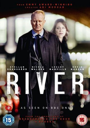 Ривер (2015)