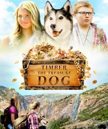 Тимбер - говорящая собака (2016)