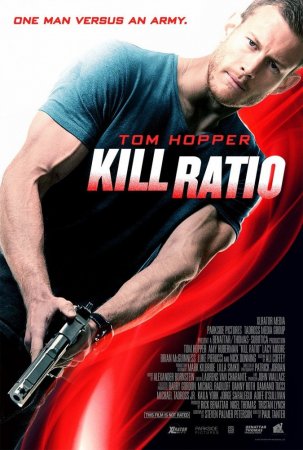 Ранг убийцы / Kill ratio 2016