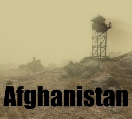 Afghanistan (2016)