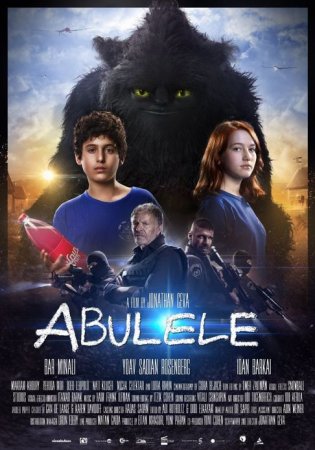 Абулеле 2015 фильм
