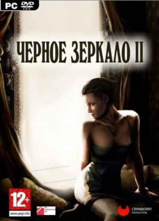 The Black Mirror 2 (2010)