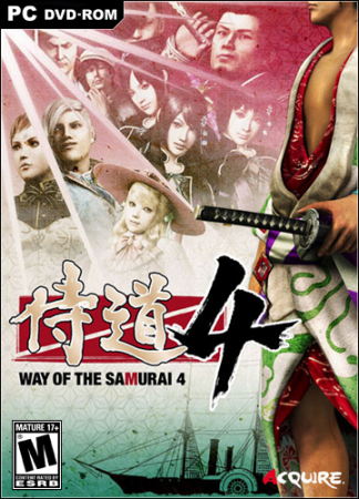 Way of the Samurai 4 (2015)