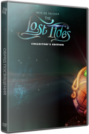 Rite of Passage 4: The Lost Tides (2015)