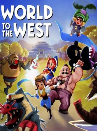 World to the West (2017)