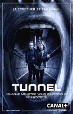 Тоннель / Туннель  (3 сезон)