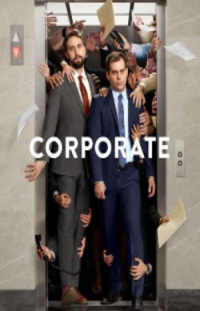 Монстры корпорации (1 сезон)