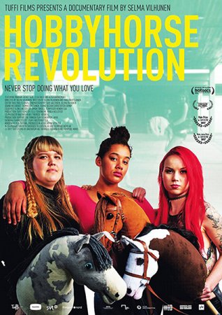 Лошадки на палках: революция (2017)