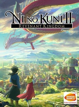 Ni No Kuni II: Revenant Kingdom (2017)