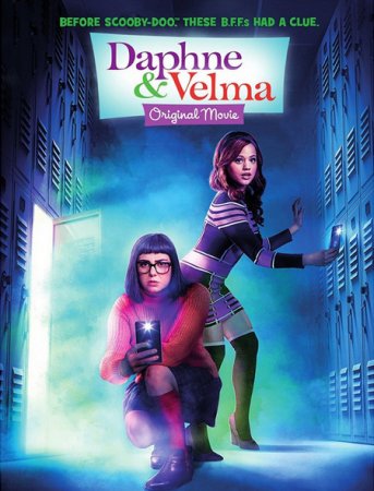 Дафни и Вельма (2018)