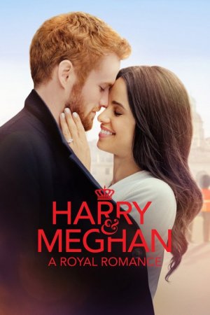Гарри и Меган: История королевской любви (2018)