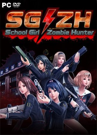 SG/ZH: School Girl/Zombie Hunter (2018)