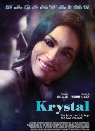 Кристал (2017)