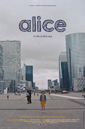 Алиса (2017)