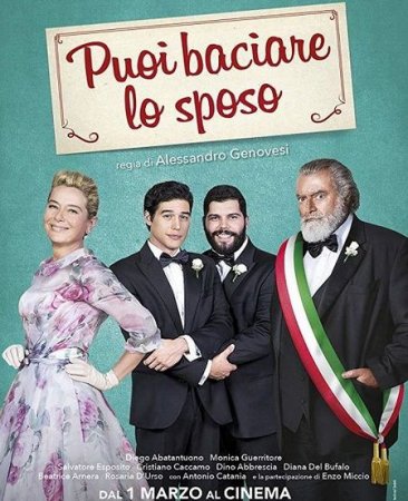 Моя большая итальянская гей-свадьба (2018)