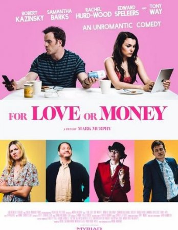 Ради денег или любви (2018)