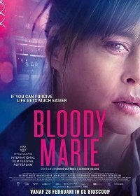 Кровавая Мари (2019)