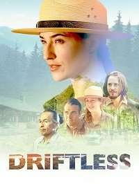 Дрифтлесс (2020)