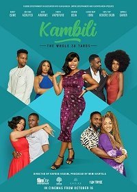 Камбили и ее 30 лет (2020)