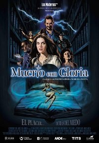 Призрак и Глория (2021)