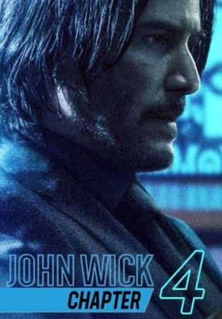 Джон Уик 4 (2023)