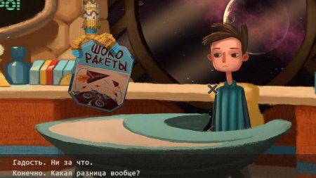 Broken Age: Act I (2014)