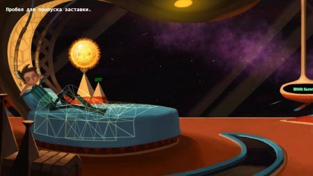 Broken Age: Act I (2014)