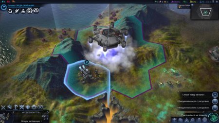 Sid Meier's Civilization: Beyond Earth (2014)