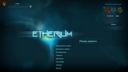 Etherium (2015)