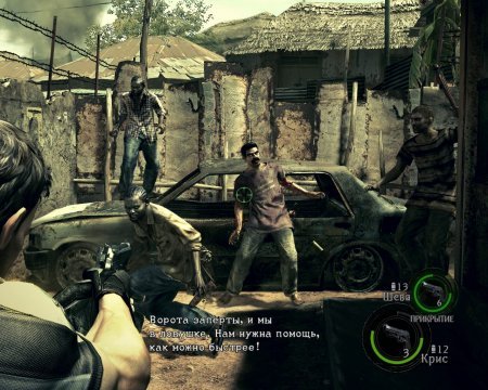 Resident Evil 5: Gold Edition (2015)