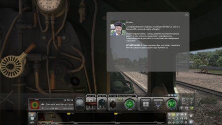 Train Simulator 2016 Steam Edition (2015)