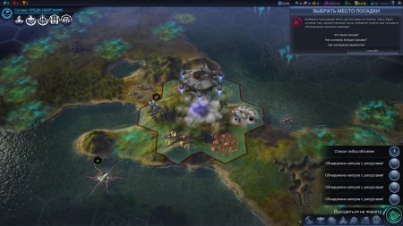 Sid Meier's Civilization: Beyond Earth - Rising Tide (2015)