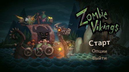 Zombie Vikings (2015)