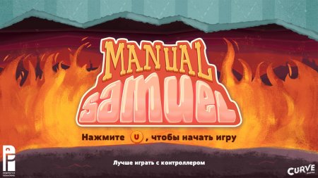 Manual Samuel (2016)