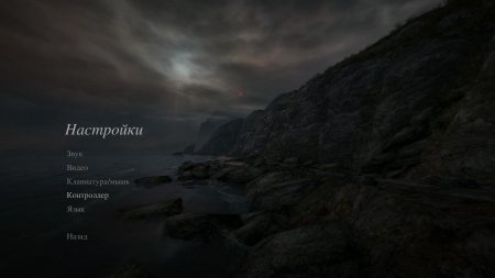 Dear Esther: Landmark Edition (2017)