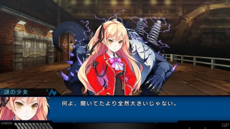 Operation Abyss: New Tokyo Legacy (2017)