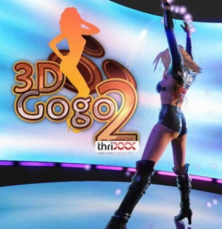 3DGoGo 2 (2013)