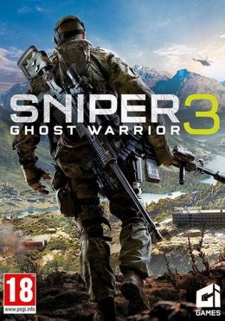 Sniper Ghost Warrior 3 - Season Pass Edition (2017)