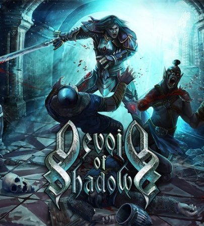 Devoid of Shadows (2017)