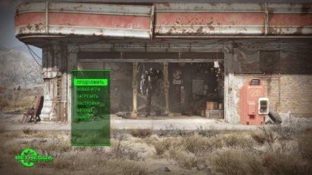 Fallout 4 (2017)