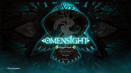 Omensight (2018)