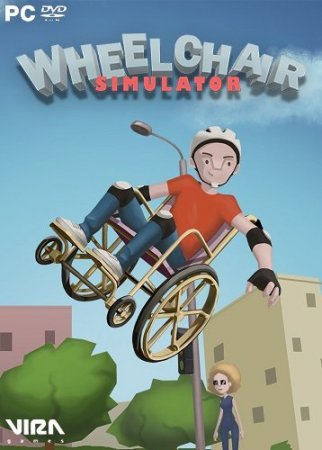 Wheelchair Simulator (2018)