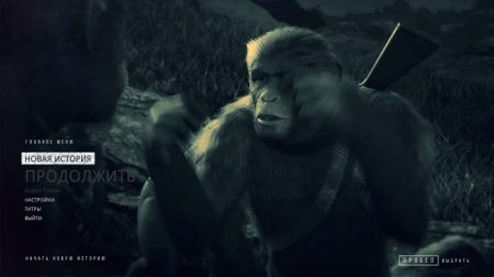 Planet of the Apes: Last Frontier (2018)