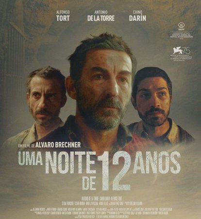    12  (2018)