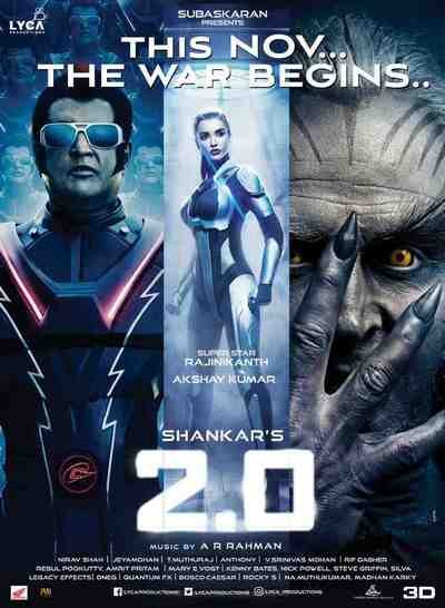  2 (2.0) (2018)